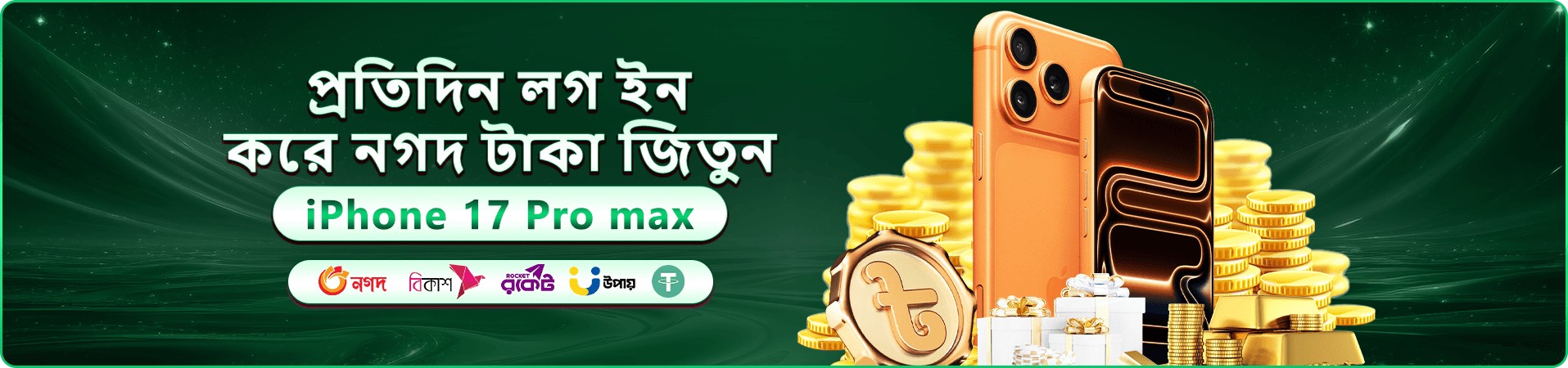 ac365 ক্যাসিনো প্রমোশন