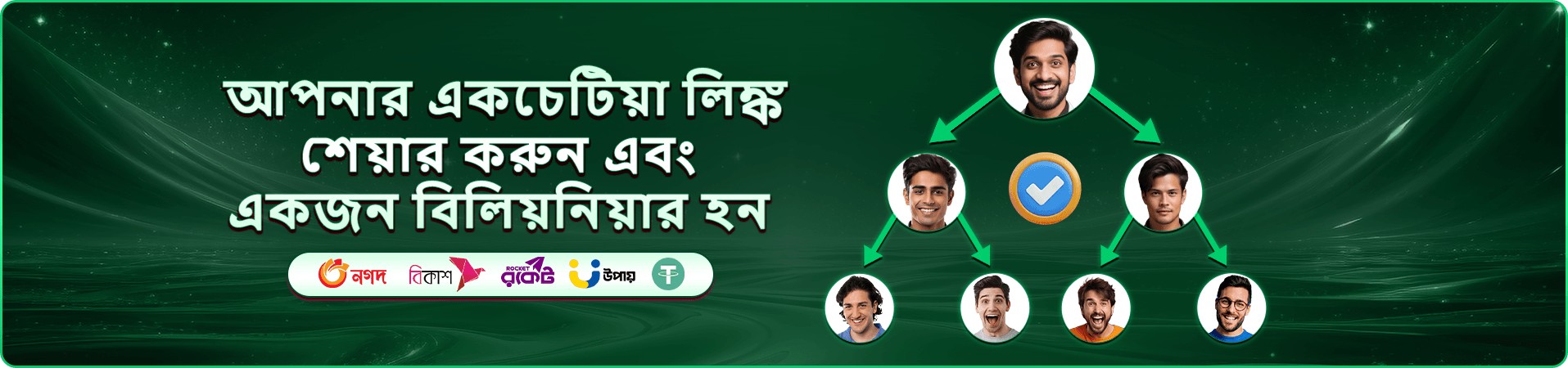 ac365 app ফিচার