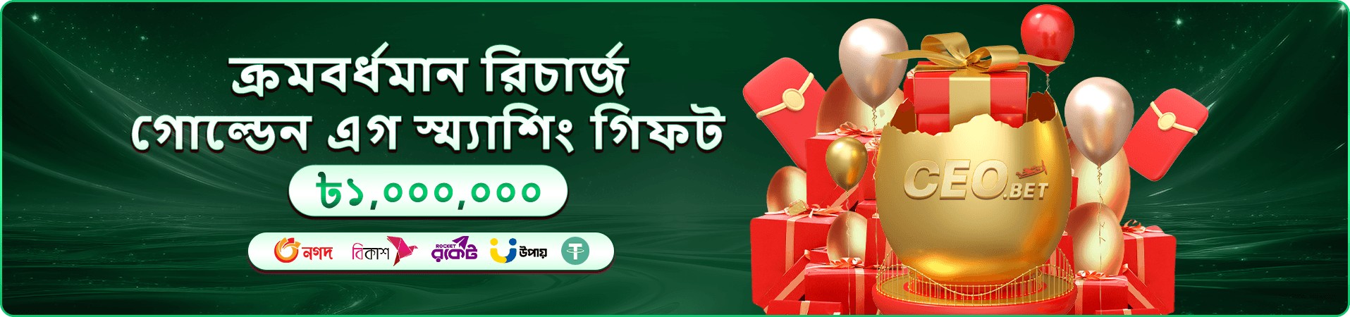ac365 টুর্নামেন্ট প্রোমো