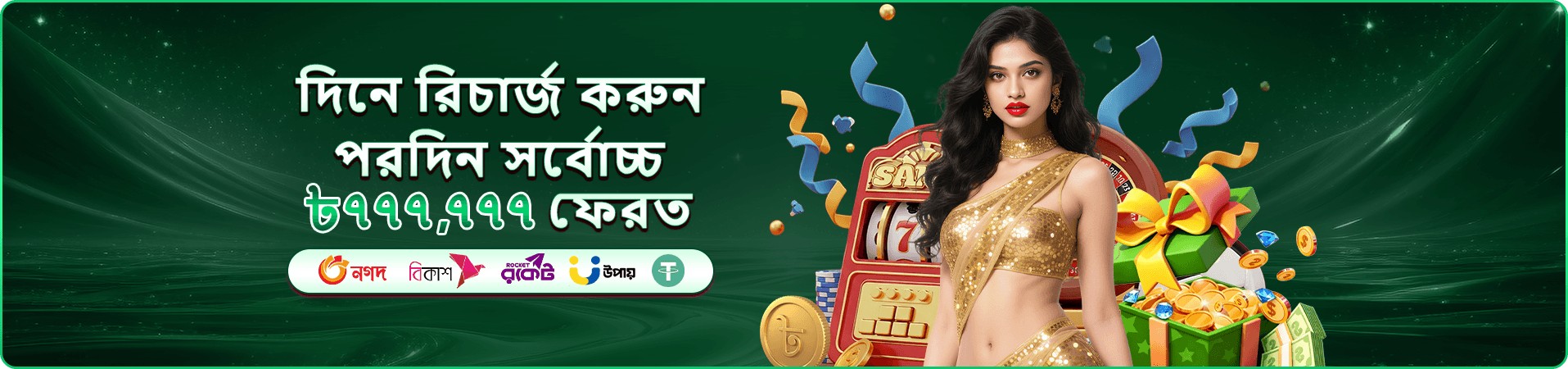 ac365 ভিআইপি প্রমো